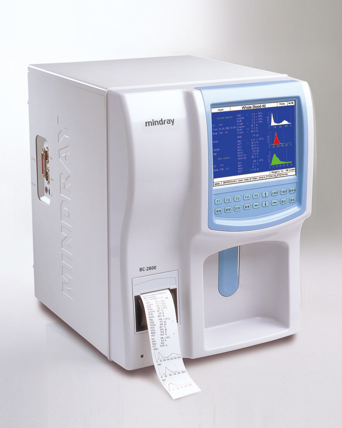 Mindray Hematology Analyzer-3part